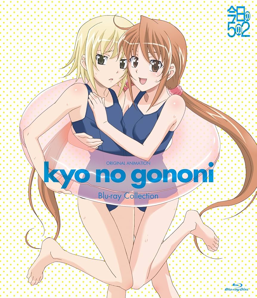 Amazon.co.jp: 今日の5の2 Blu-ray Collection : 桑島法子, 門脇